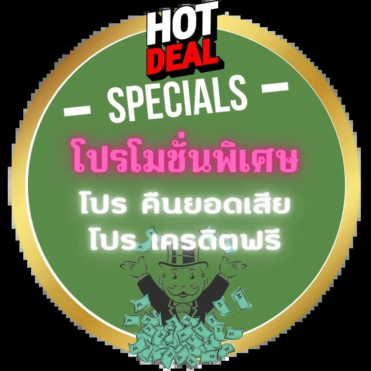 pung999plus เว็บตรง สล็อต ฝากถอนออโต้ ไม่ผ่านเอเย่นต์ 2026