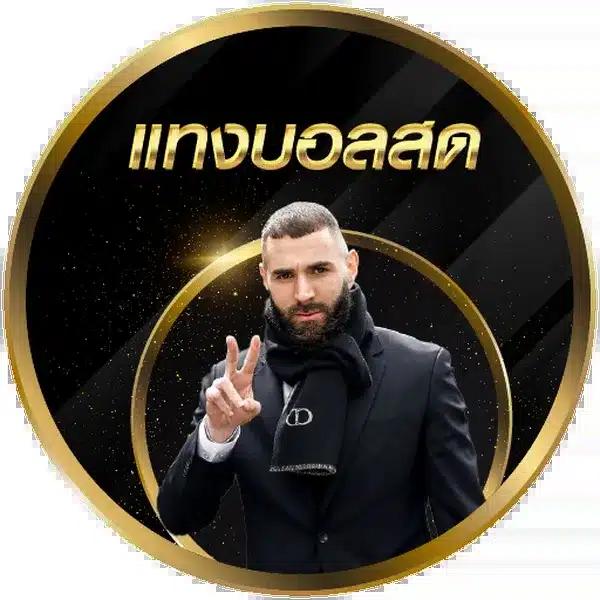 punpro777 เว็บตรง สล็อต ฝากถอนออโต้ ไม่ผ่านเอเย่นต์ 2026
