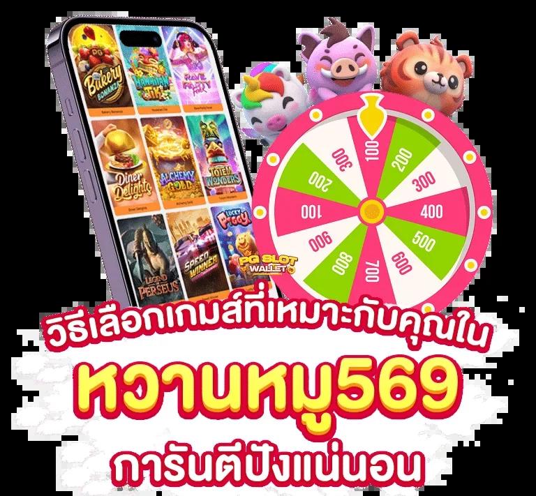 pxj. vip เว็บตรง สล็อต ฝากถอนออโต้ ไม่ผ่านเอเย่นต์ 2026