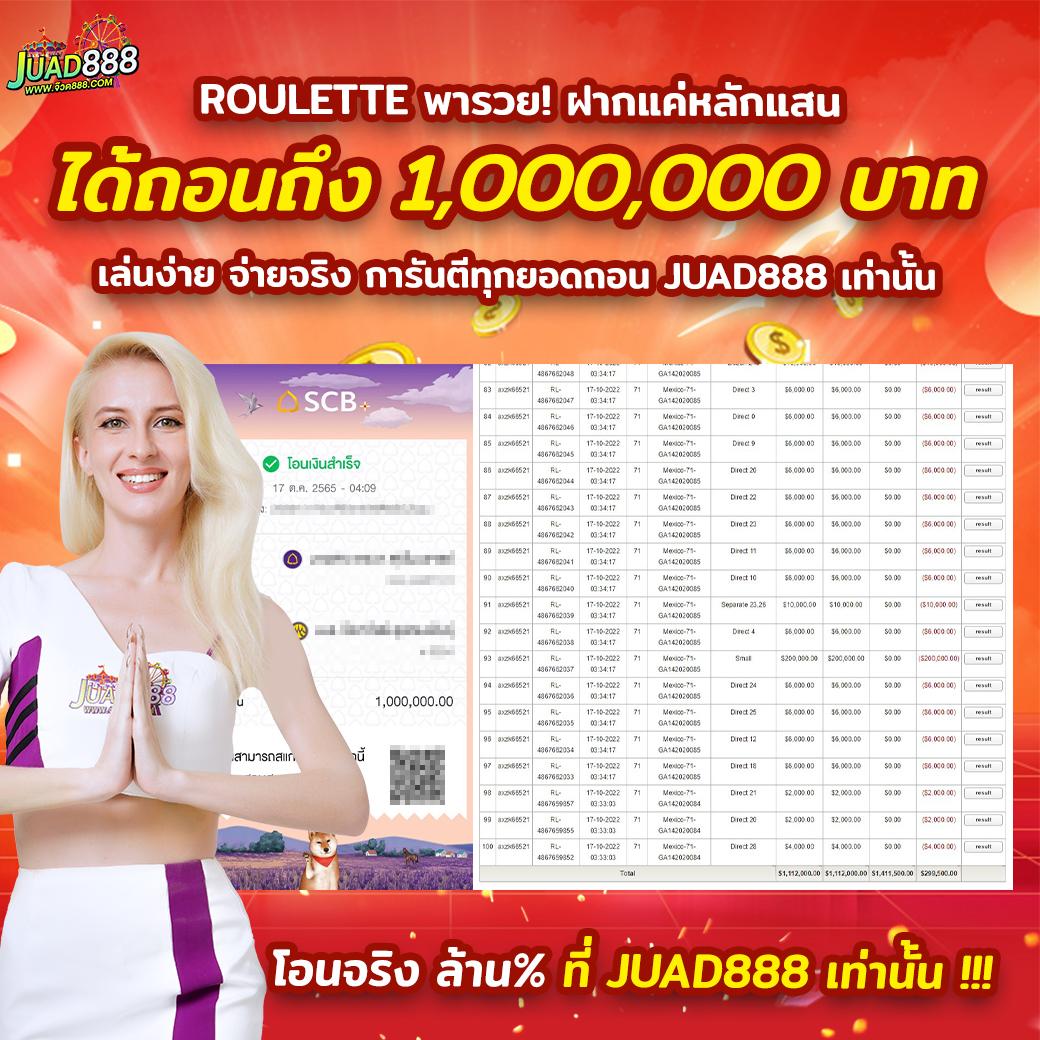 pxjสล็อต เว็บตรง สล็อต ฝากถอนออโต้ 2026
