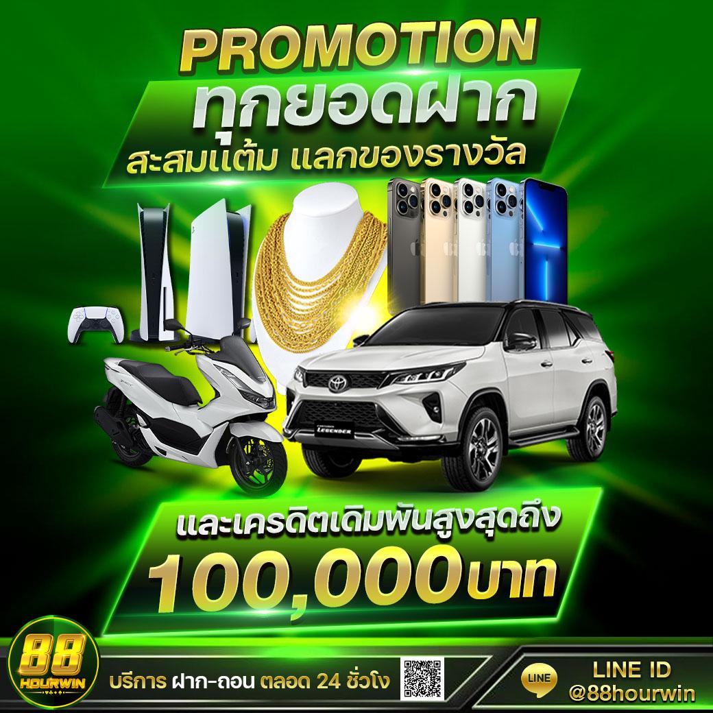 qq288 เว็บตรง สล็อต ฝากถอนออโต้ ไม่ผ่านเอเย่นต์ 2026