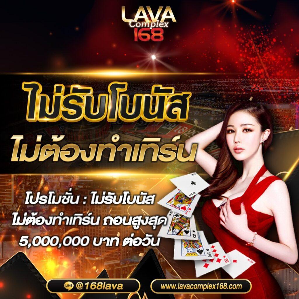 racha slot สล็อต เว็บตรง ฝากถอนออโต้ ไม่ผ่านเอเย่นต์ แตกง่าย RTP 2026