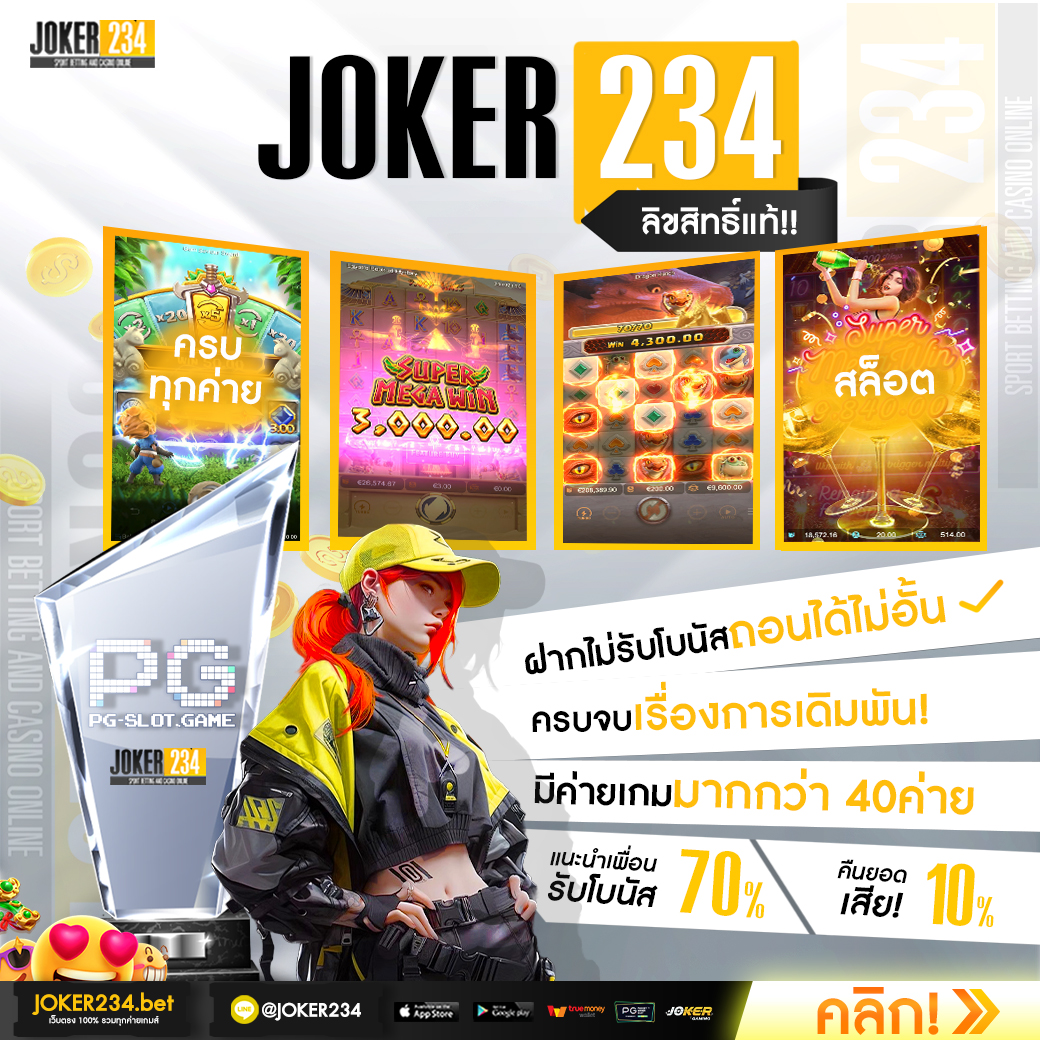 rama69 เว็บตรง สล็อต ฝากถอนออโต้ ไม่ผ่านเอเย่นต์ 2026