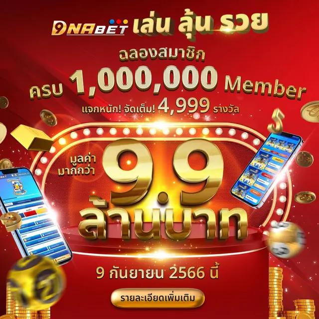 ramenclubz เว็บตรง สล็อต ฝากถอนออโต้ ไม่ผ่านเอเย่นต์ 2026