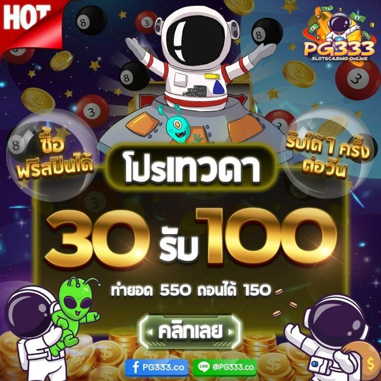 rca77 เว็บตรง สล็อต ฝากถอนออโต้ ไม่ผ่านเอเย่นต์ 2026