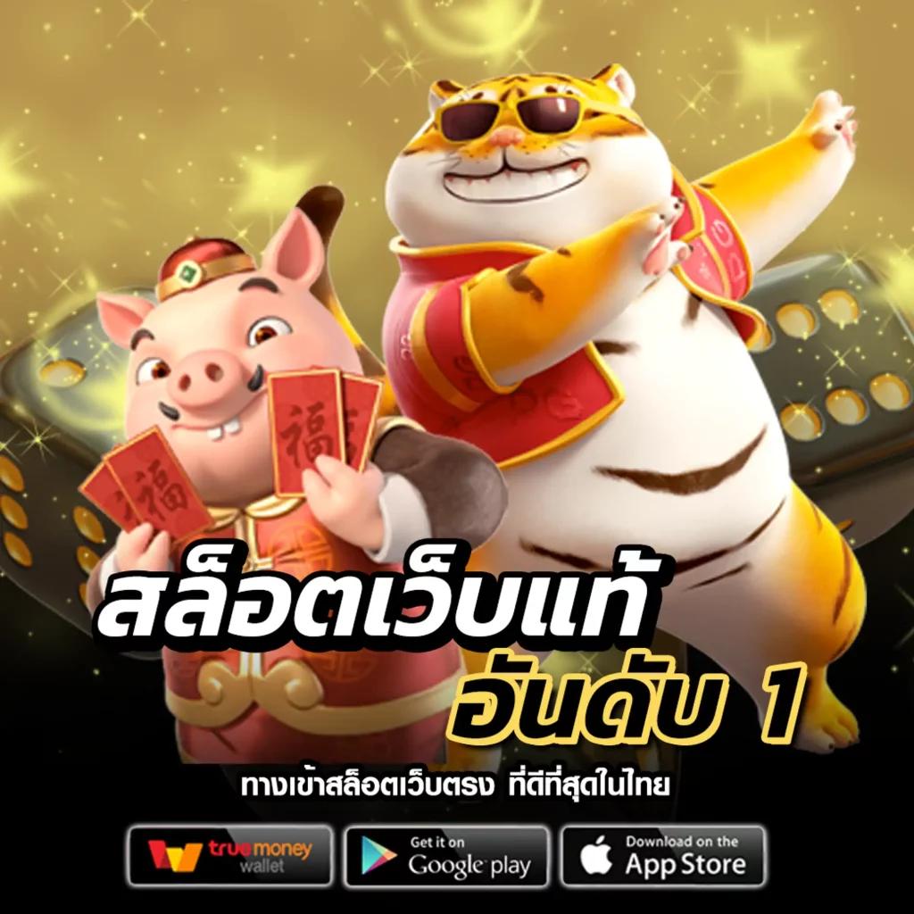 redbet168 เว็บตรง สล็อต ฝากถอนออโต้ ไม่ผ่านเอเย่นต์ 2026