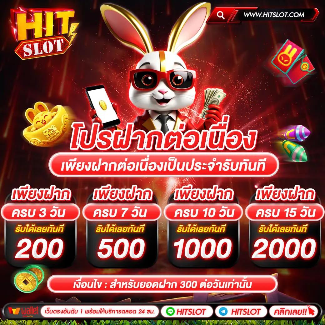 rg4thai เว็บตรง สล็อต ฝากถอนออโต้ ไม่ผ่านเอเย่นต์ 2026