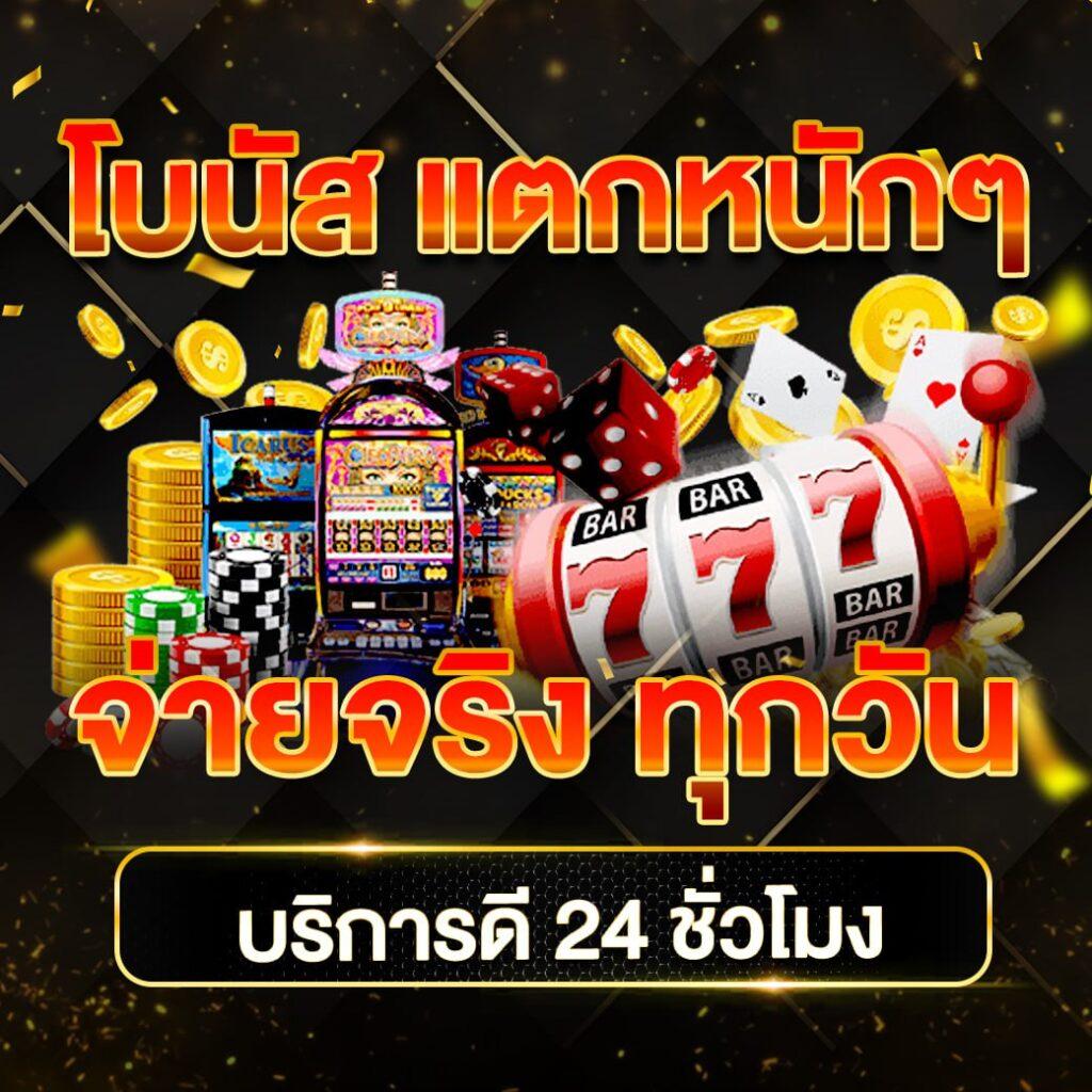 rg888 สล็อต เว็บตรง สล็อต ฝากถอนออโต้ ไม่ผ่านเอเย่นต์ 2026