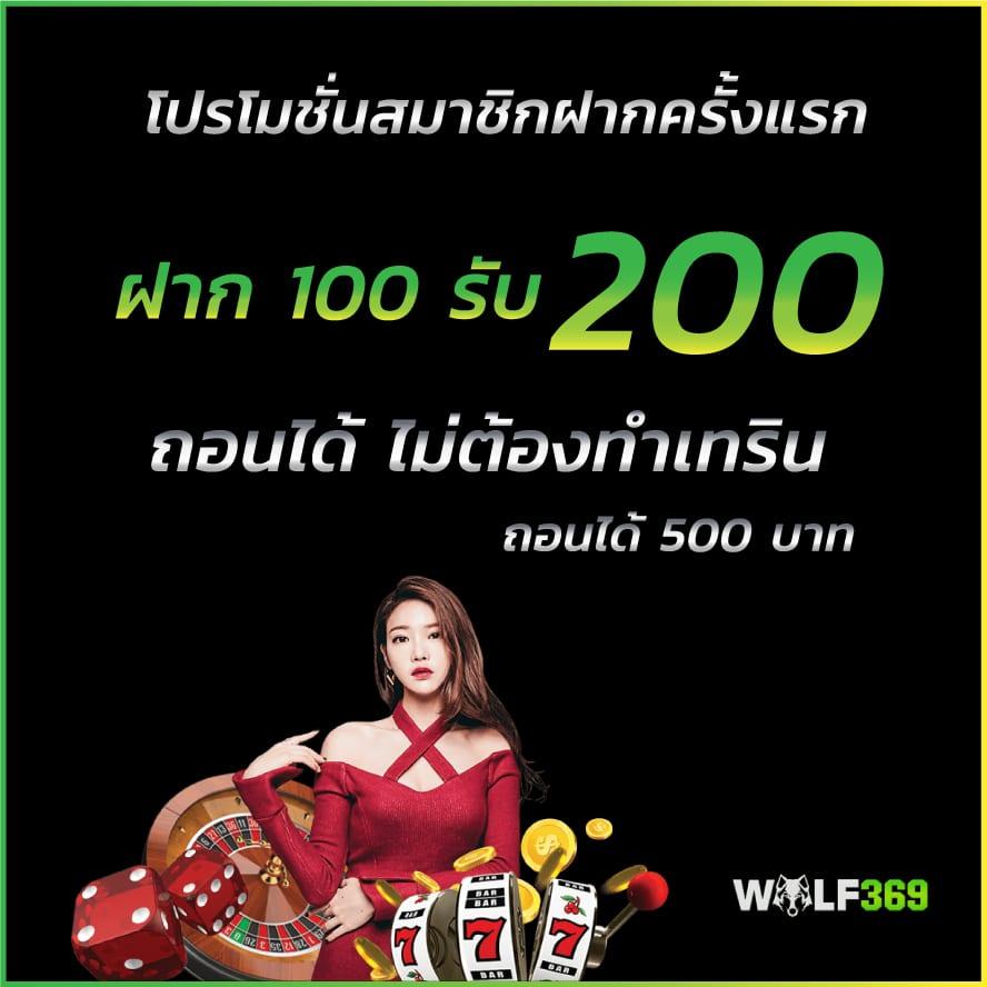 rich88 เว็บตรง สล็อต ฝากถอนออโต้ ไม่ผ่านเอเย่นต์ 2026