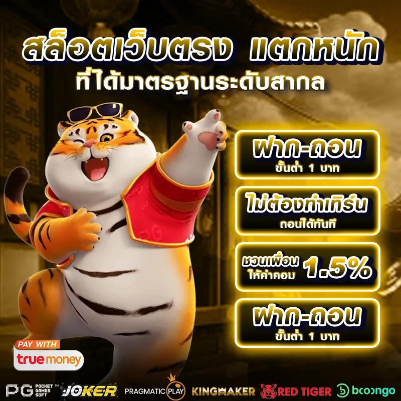 riches666 เว็บตรง สล็อต ฝากถอนออโต้ ไม่ผ่านเอเย่นต์ 2026