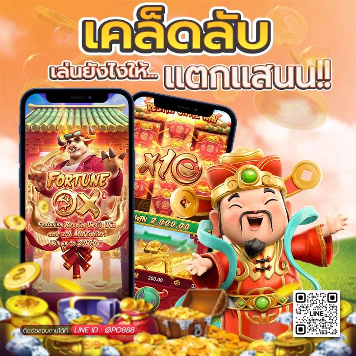 riches777 เว็บตรง สล็อต ฝากถอนออโต้ ไม่ผ่านเอเย่นต์ 2026