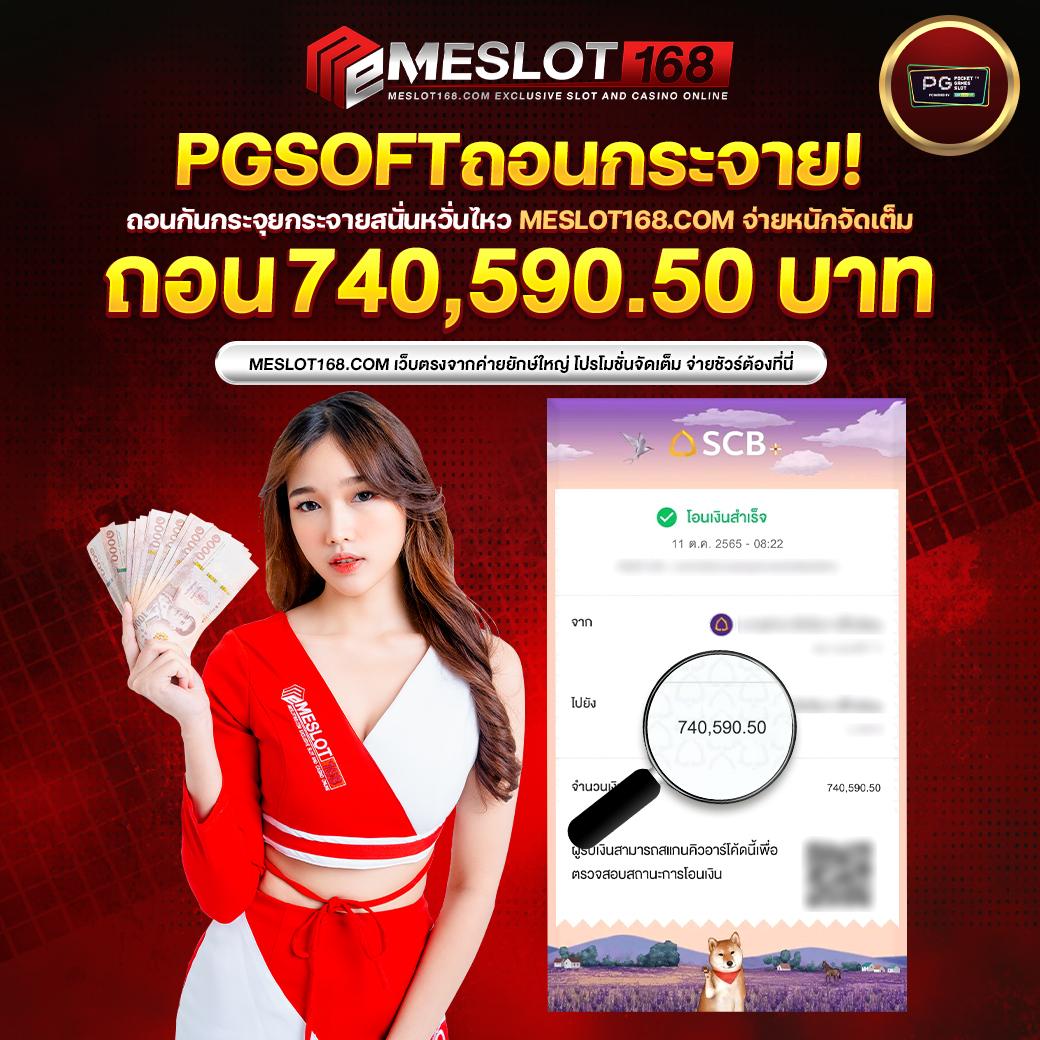 riches888 pg เว็บตรง สล็อต ฝากถอนออโต้ ไม่ผ่านเอเย่นต์ 2026