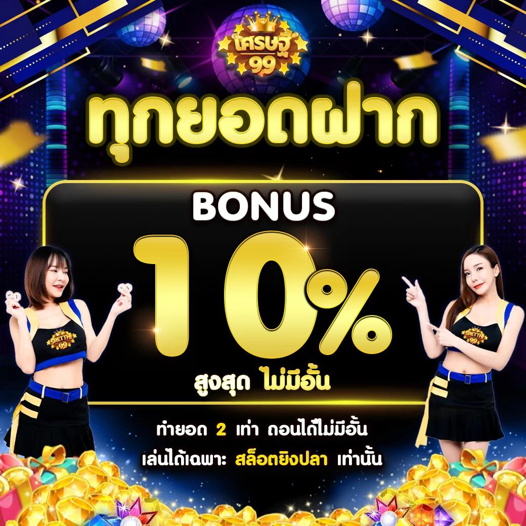 sa168vip เว็บตรง สล็อต ฝากถอนออโต้ ไม่ผ่านเอเย่นต์ 2026