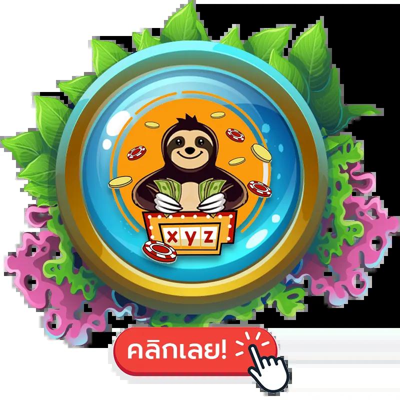 sagame168th เว็บตรง สล็อต ฝากถอนออโต้ ไม่ผ่านเอเย่นต์ 2026