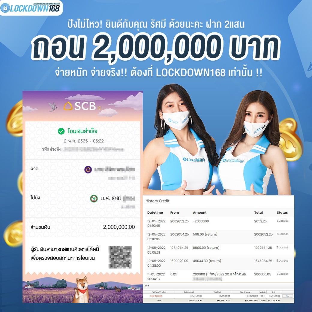 sagame66 เว็บตรง สล็อต ฝากถอนออโต้ ไม่ผ่านเอเย่นต์ 2026