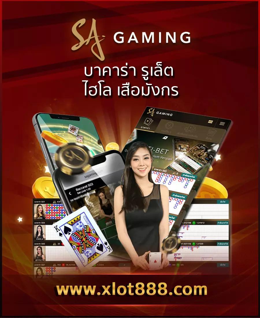 sagame88 เว็บตรง สล็อต ฝากถอนออโต้ ไม่ผ่านเอเย่นต์ 2026