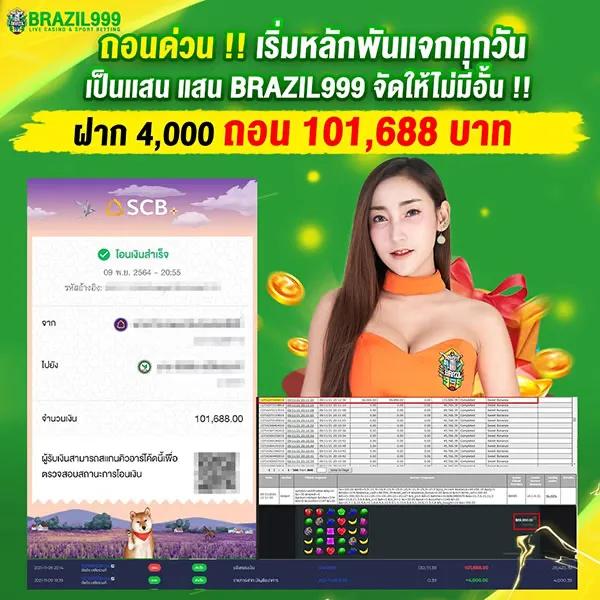 sakidbet เว็บตรง สล็อต ฝากถอนออโต้ ไม่ผ่านเอเย่นต์ 2026