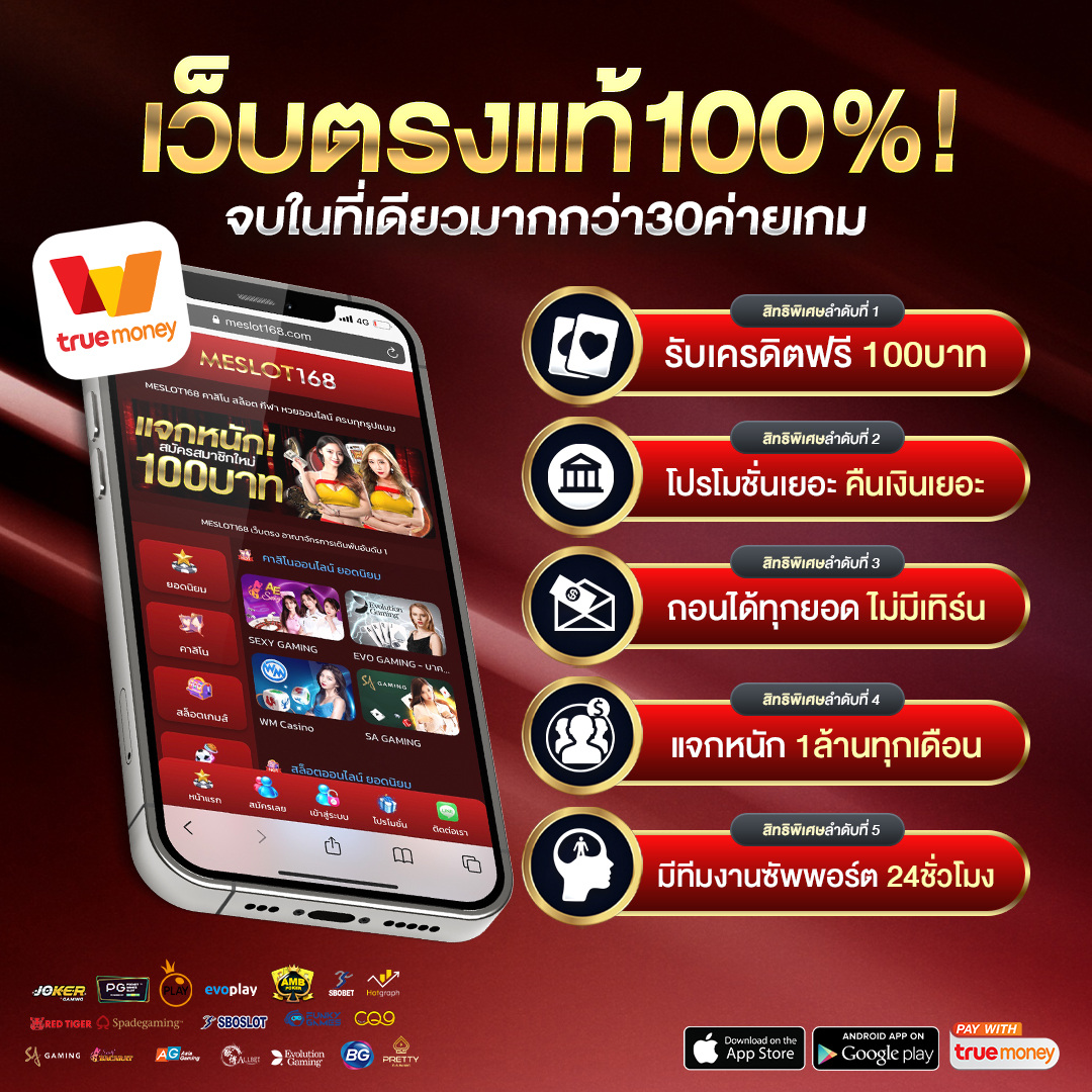 sands999 เว็บตรง สล็อต ฝากถอนออโต้ ไม่ผ่านเอเย่นต์ 2026