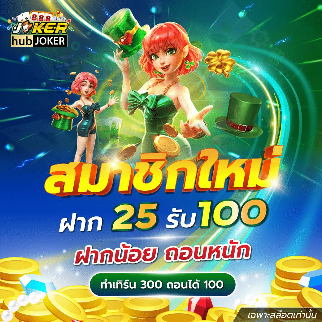 sathu88 เว็บตรง สล็อต ฝากถอนออโต้ ไม่ผ่านเอเย่นต์ 2026