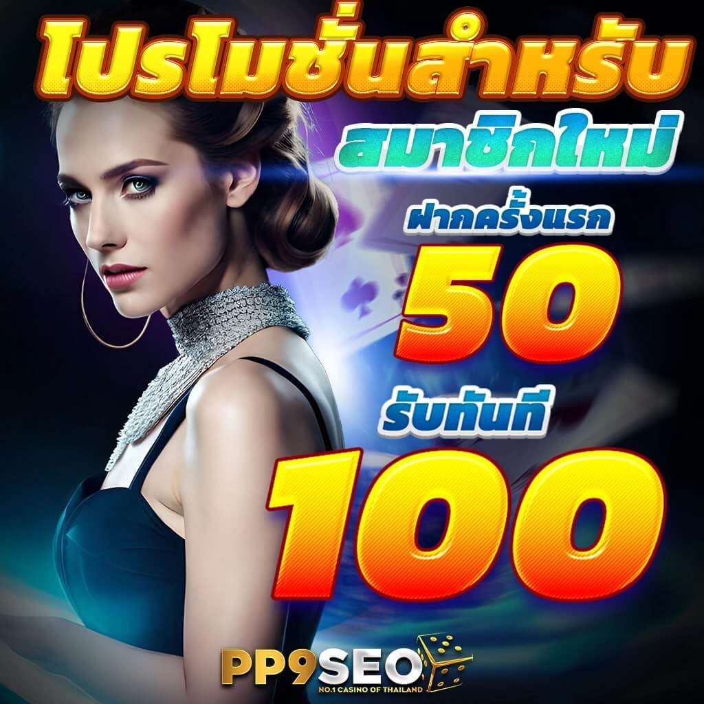 sawan168 เว็บตรง สล็อต ฝากถอนออโต้ ไม่ผ่านเอเย่นต์ 2026