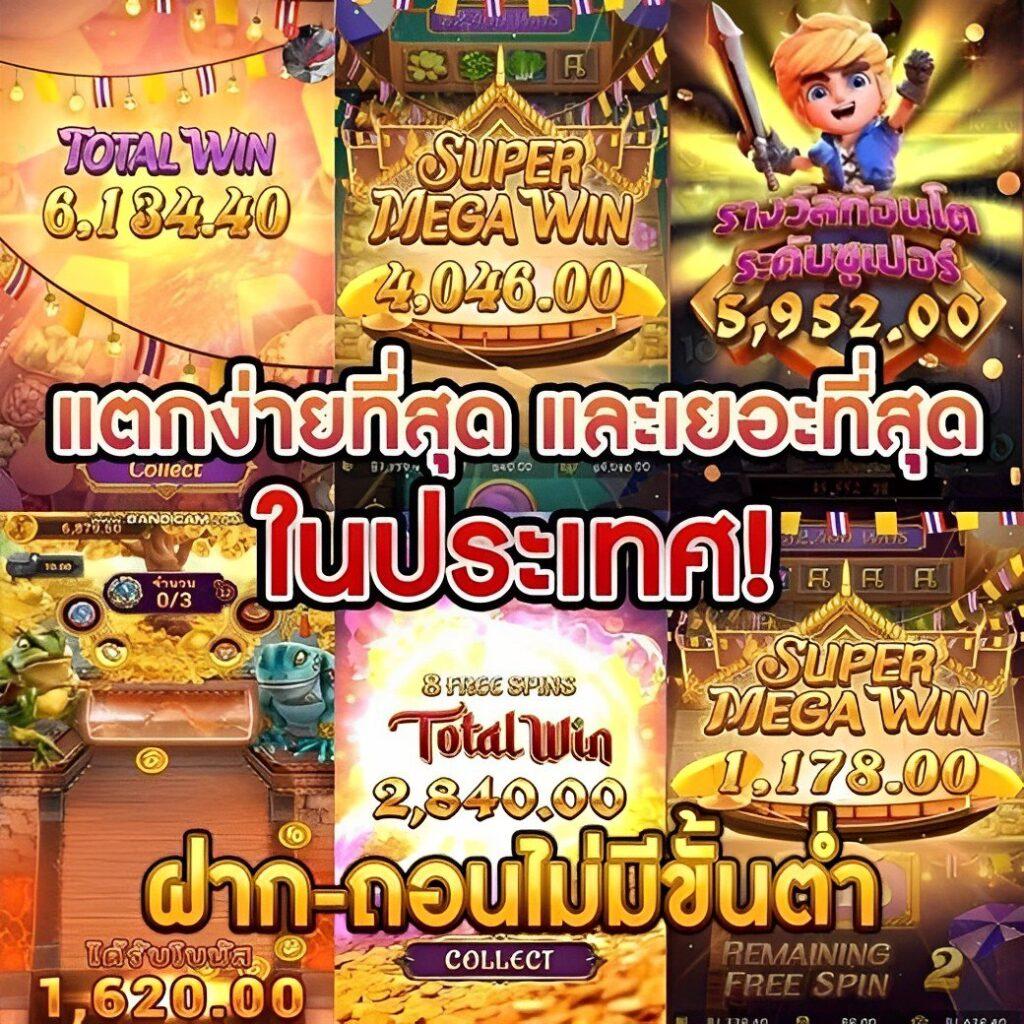 sawan289 เว็บตรง สล็อต ฝากถอนออโต้ ไม่ผ่านเอเย่นต์ 2026