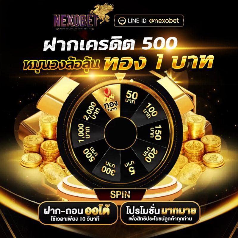 sawan66 เว็บตรง สล็อต ฝากถอนออโต้ ไม่ผ่านเอเย่นต์ 2026