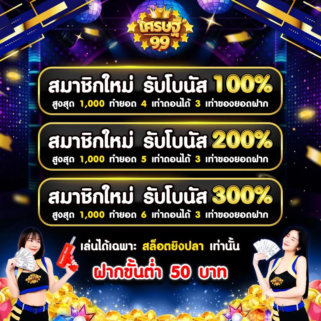 sawan789 เว็บตรง สล็อต ฝากถอนออโต้ ไม่ผ่านเอเย่นต์ 2026