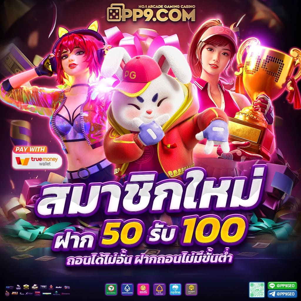 sb68 เว็บตรง สล็อต ฝากถอนออโต้ ไม่ผ่านเอเย่นต์ 2026