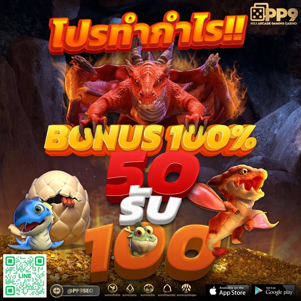 sbfplay66 เว็บตรงสล็อต ฝากถอนออโต้ ไม่ผ่านเอเย่นต์ 2026