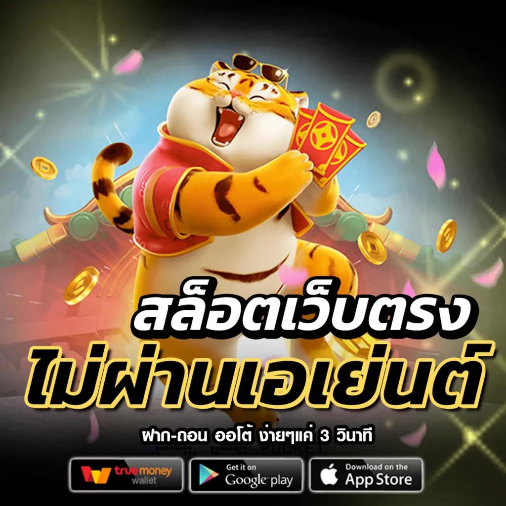 sbn999 เว็บตรง สล็อต ฝากถอนออโต้ ไม่ผ่านเอเย่นต์ 2026