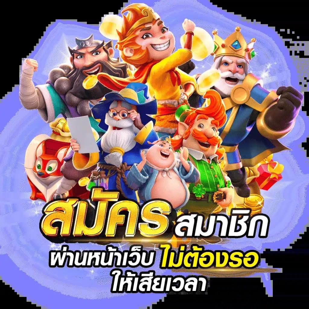 sbobet777 ทางเข้า เว็บตรง สล็อต ฝากถอนออโต้ 2026
