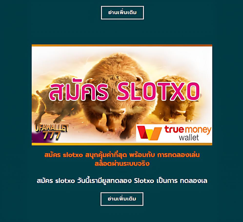 sbobet777 เว็บตรง สล็อต ฝากถอนออโต้ ไม่ผ่านเอเย่นต์ 2026