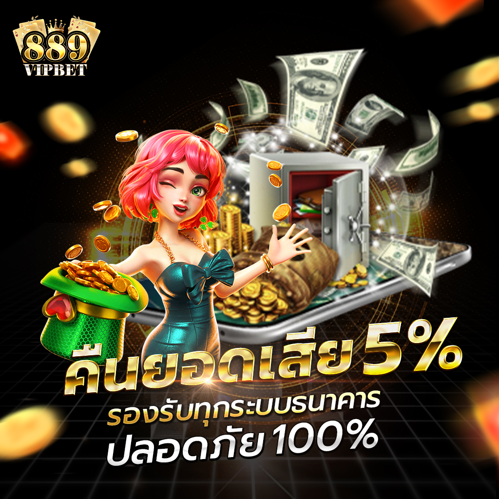 sbobet888 เว็บตรง สล็อต ฝากถอนออโต้ ไม่ผ่านเอเย่นต์ 2026