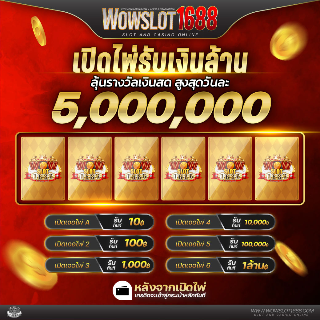 sbobet vodds เว็บตรง สล็อต ฝากถอนออโต้ ไม่ผ่านเอเย่นต์ 2026