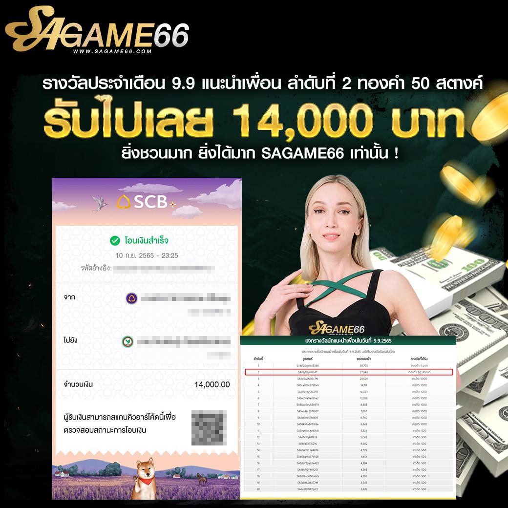 sbobet มือถือ777 เว็บตรง สล็อต ฝากถอนออโต้ ไม่ผ่านเอเย่นต์ 2026