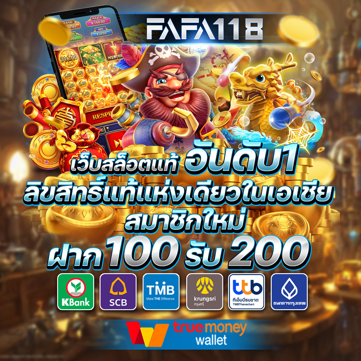 sbobet มือถือ เว็บตรง สล็อต ฝากถอนออโต้ ไม่ผ่านเอเย่นต์ 2026