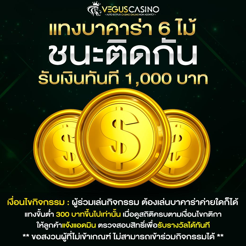 sc168auto เว็บตรง สล็อต ฝากถอนออโต้ไม่ผ่านเอเย่นต์ 2026