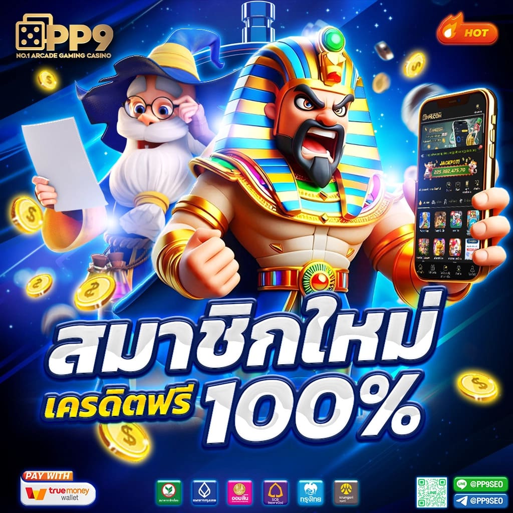 score808 เว็บตรง สล็อต ฝากถอนออโต้ ไม่ผ่านเอเย่นต์ 2026
