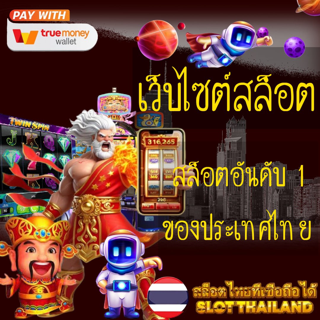 series888 เว็บตรง สล็อต ฝากถอนออโต้ ไม่ผ่านเอเย่นต์ 2026