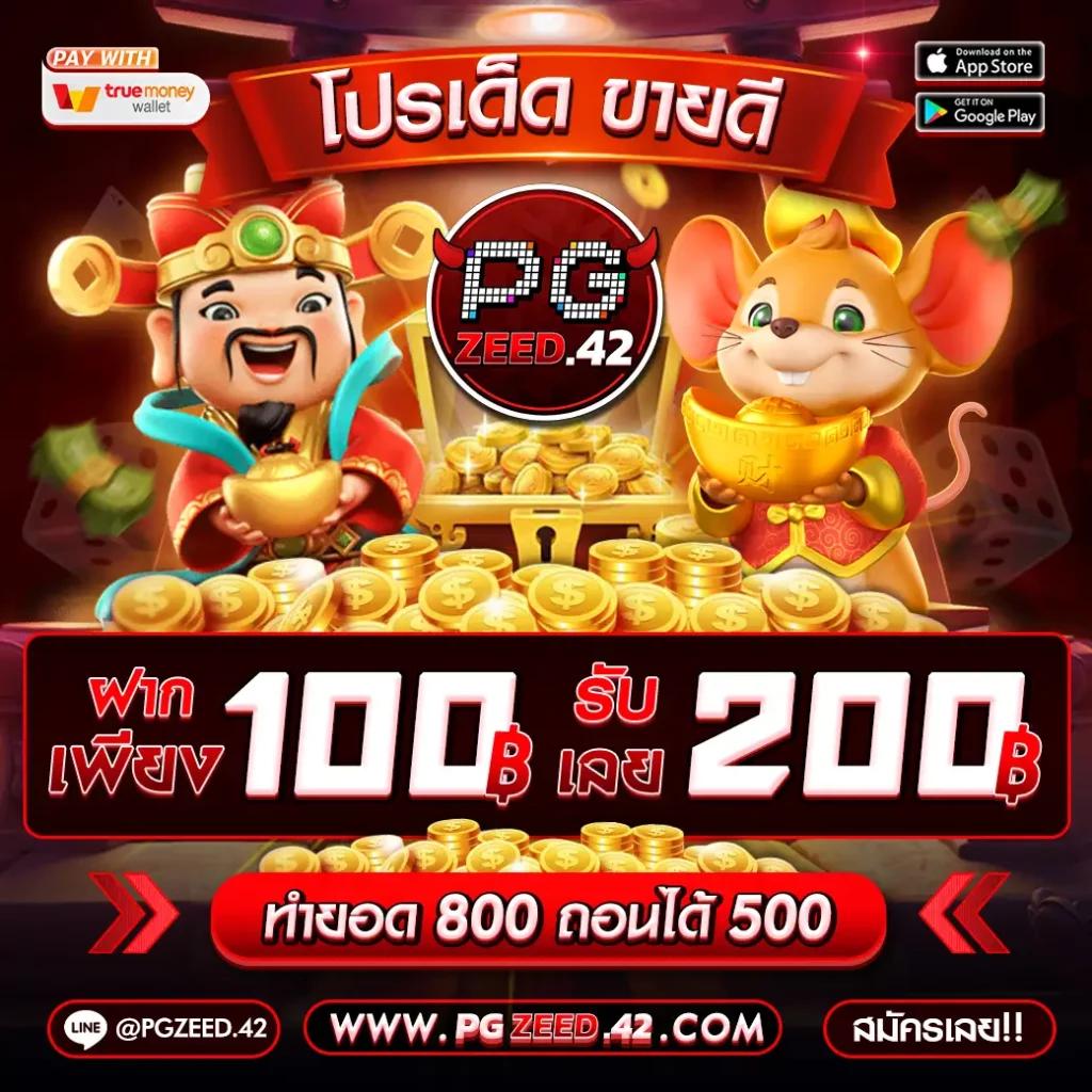 shorturl asiaสล็อตเว็บตรง สล็อต ฝากถอนออโต้ไม่ผ่านเอเย่นต์ 2026