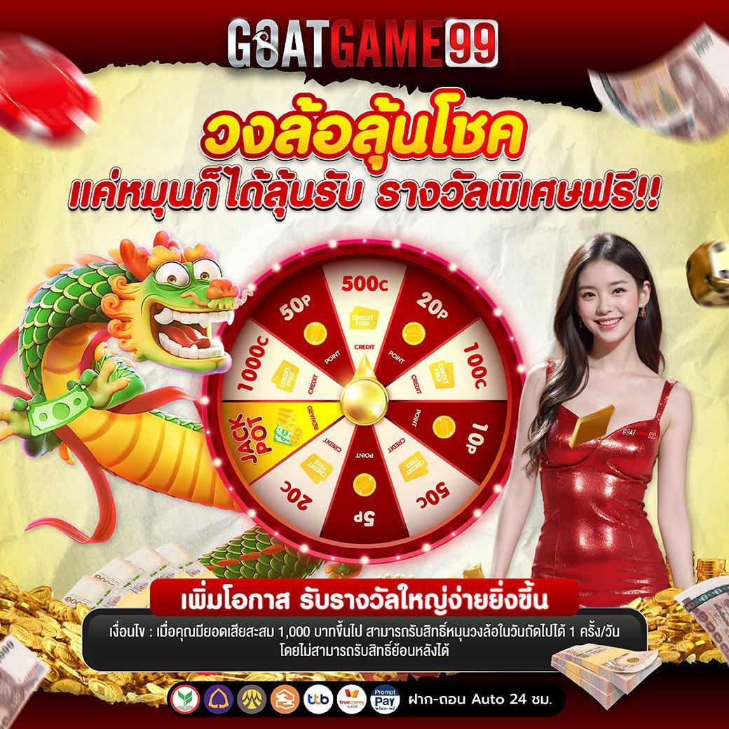 siam66 เว็บตรงสล็อต ฝากถอนออโต้ ไม่ผ่านเอเย่นต์ 2026