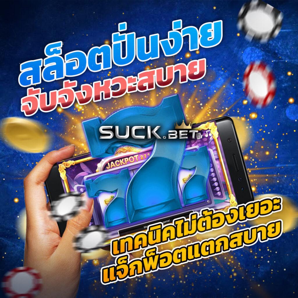 sing168 เว็บตรง สล็อต ฝากถอนออโต้ ไม่ผ่านเอเย่นต์ 2026