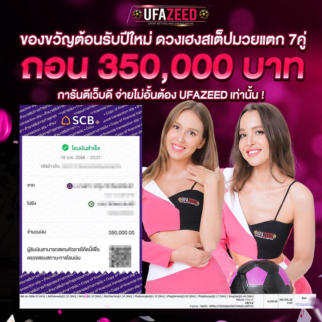 singha88 เว็บตรง สล็อต ฝากถอนออโต้ ไม่ผ่านเอเย่นต์ 2026