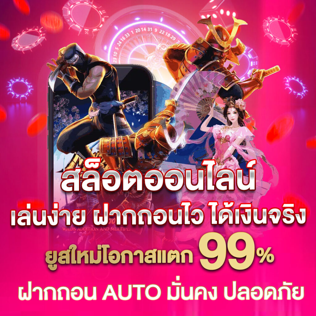 slot24th เว็บตรง สล็อต ฝากถอนออโต้ไม่ผ่านเอเย่นต์ 2026