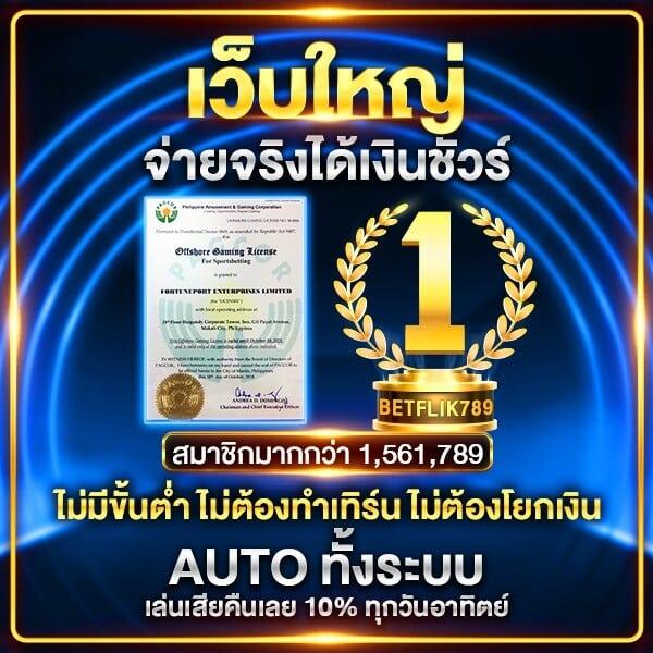 slot4king เว็บตรง สล็อต ฝากถอนออโต้ ไม่ผ่านเอเย่นต์ 2026