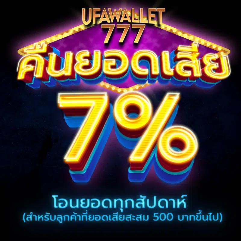 slot666 เว็บตรง สล็อต ฝากถอนออโต้ ไม่ผ่านเอเย่นต์ 2026