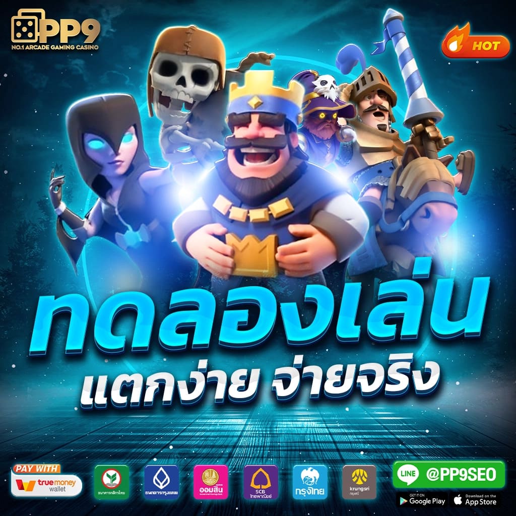 slot777 เว็บตรง สล็อต ฝากถอนออโต้ ไม่ผ่านเอเย่นต์ 2026