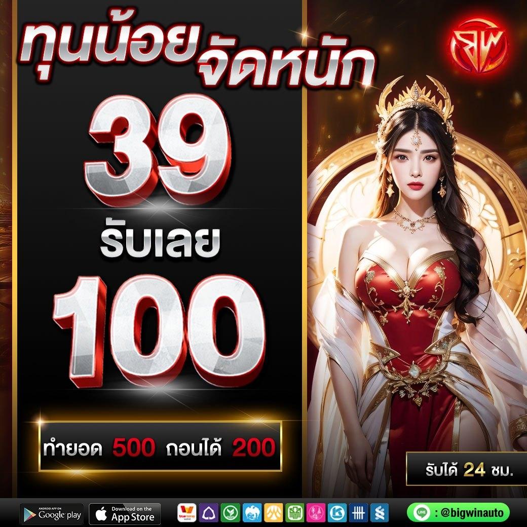slot993 เว็บตรง สล็อต ฝากถอนออโต้ ไม่ผ่านเอเย่นต์ 2026