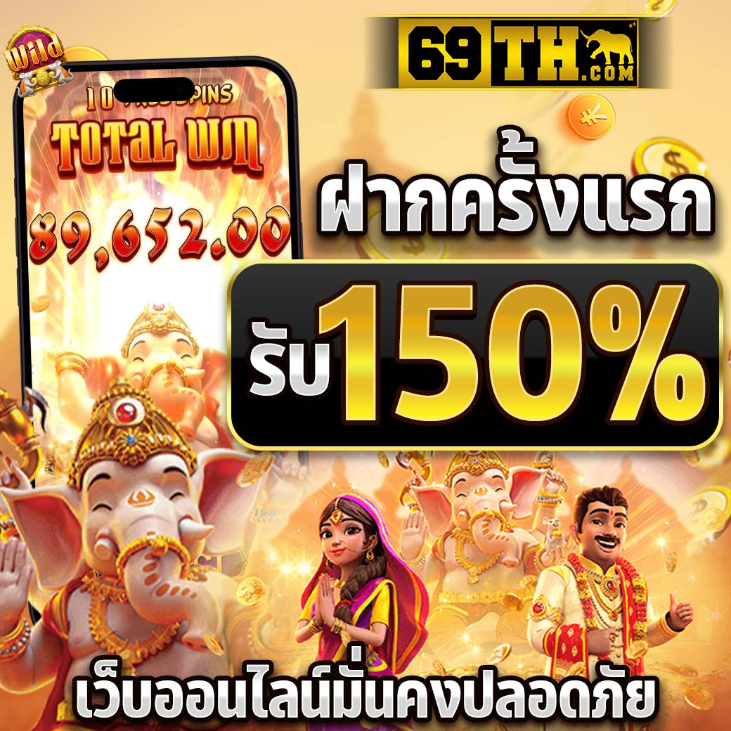 slot demo เว็บตรง สล็อต ฝากถอนออโต้ ไม่ผ่านเอเย่นต์ 2026