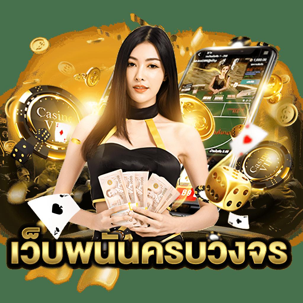 slot ทดลอง เว็บตรง สล็อต ฝากถอนออโต้ ไม่ผ่านเอเย่นต์ 2026